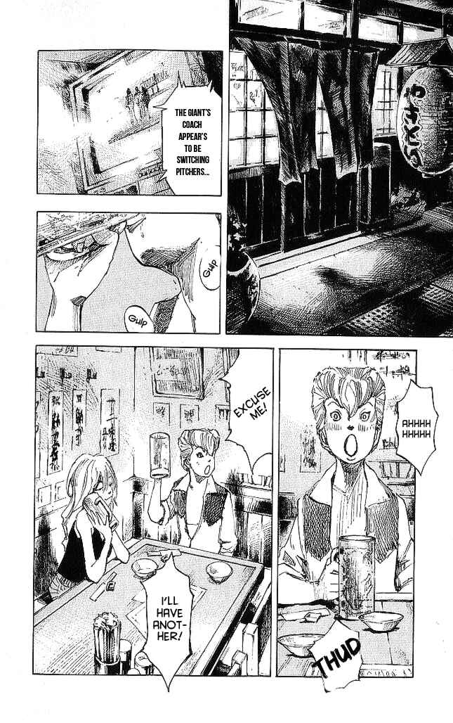 Page 18 Chapter 16 Bakuon Rettou
