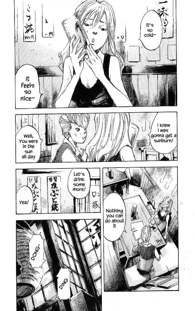 Page 19 Chapter 16 Bakuon Rettou