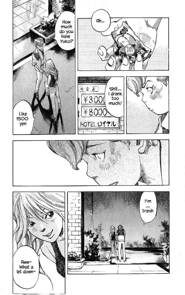 Page 32 Chapter 16 Bakuon Rettou