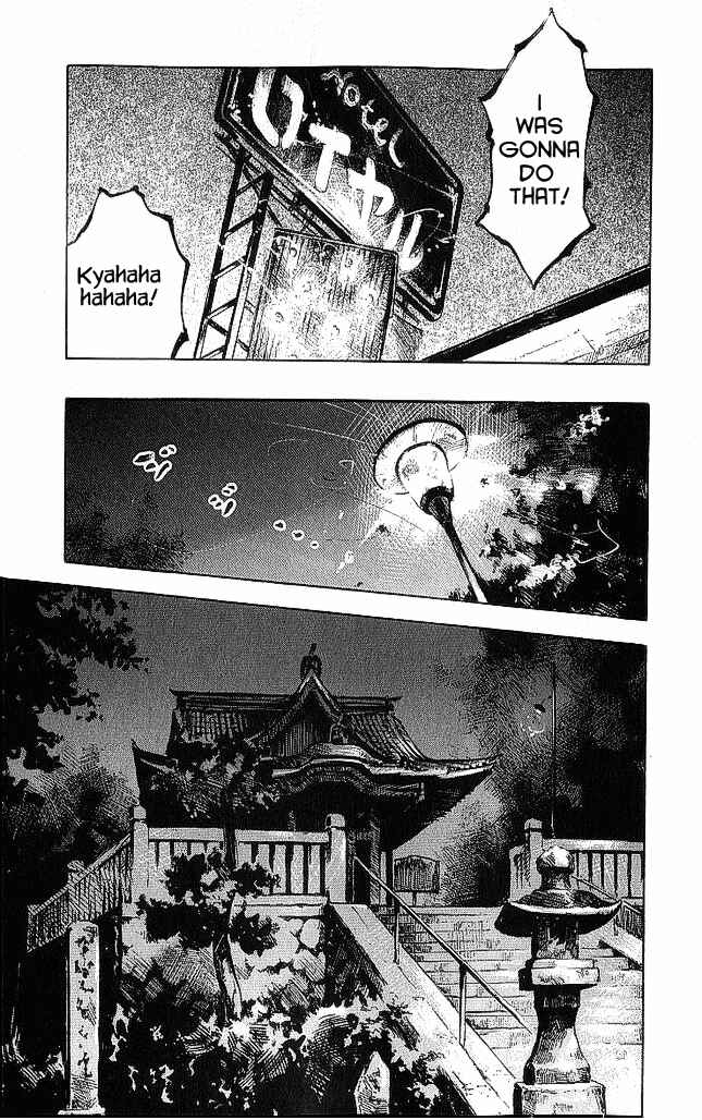 Page 33 Chapter 16 Bakuon Rettou