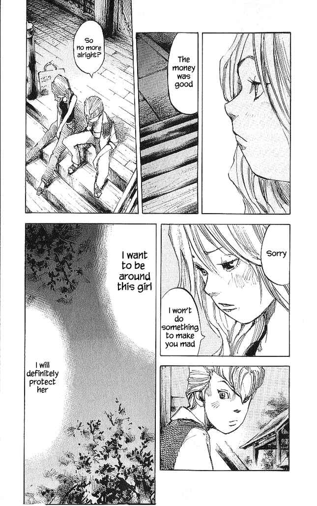 Page 37 Chapter 16 Bakuon Rettou