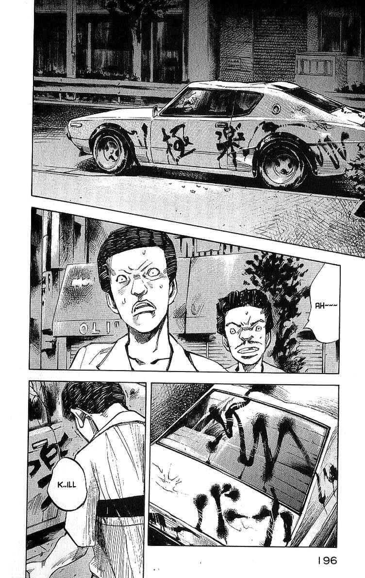 Page 27 Chapter 10 Bakuon Rettou