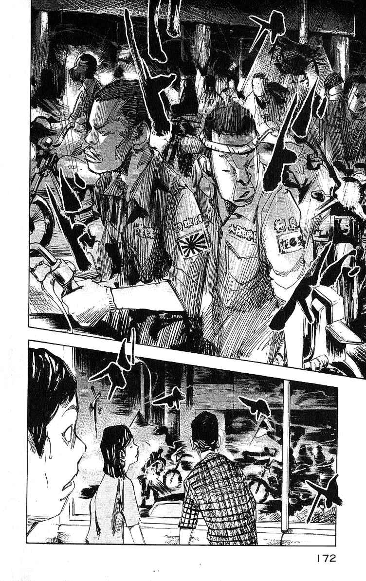Page 3 Chapter 10 Bakuon Rettou
