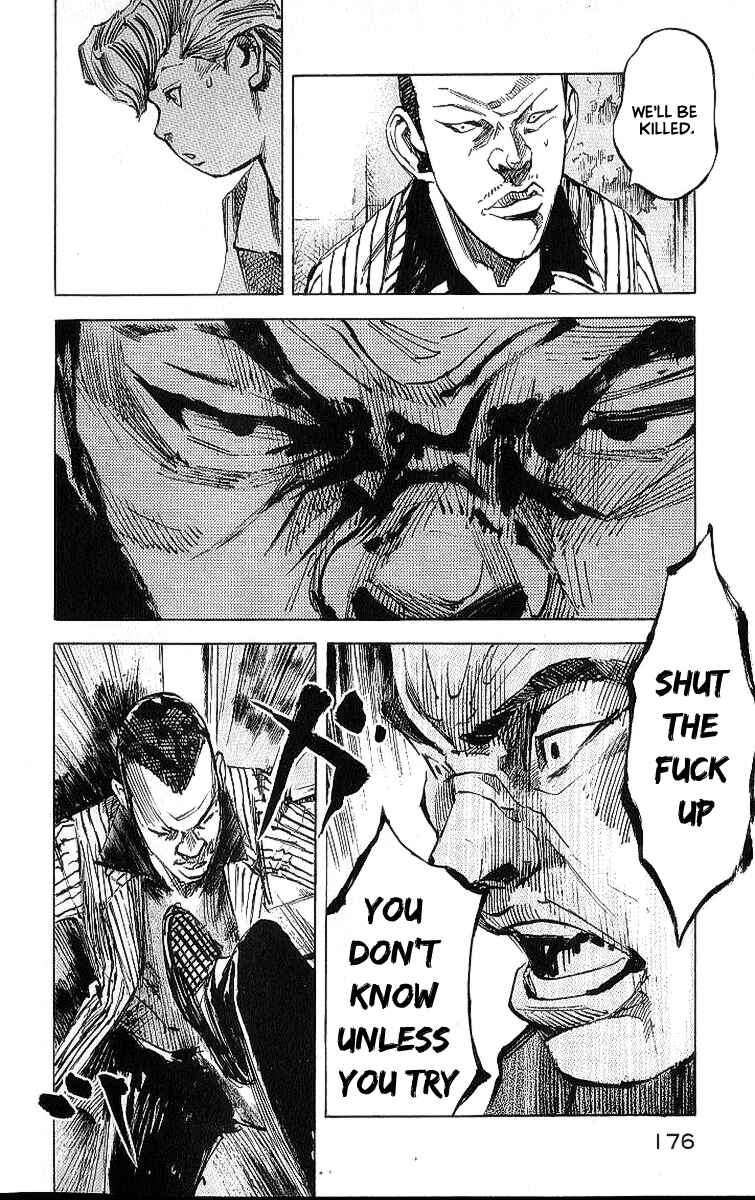 Page 7 Chapter 10 Bakuon Rettou