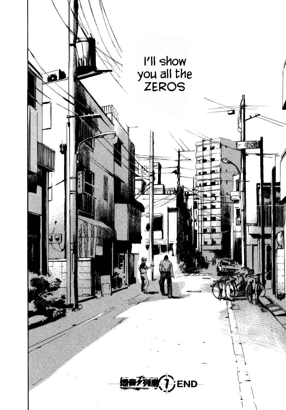 Page 40 Chapter 35 Bakuon Rettou