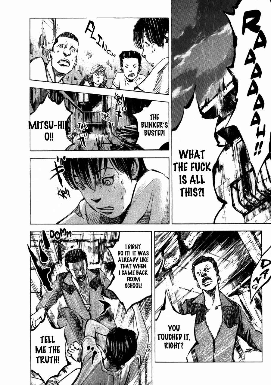 Page 19 Chapter 2 Bakuon Rettou