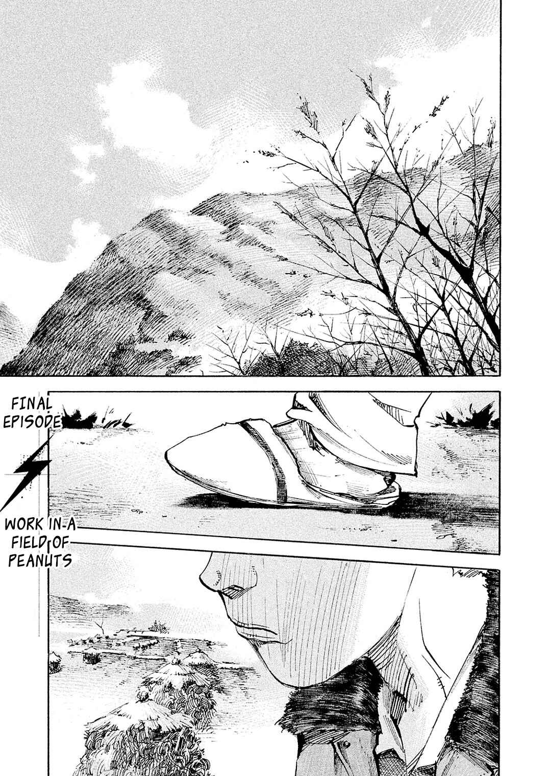 Page 1 Chapter 105 Bakuon Rettou