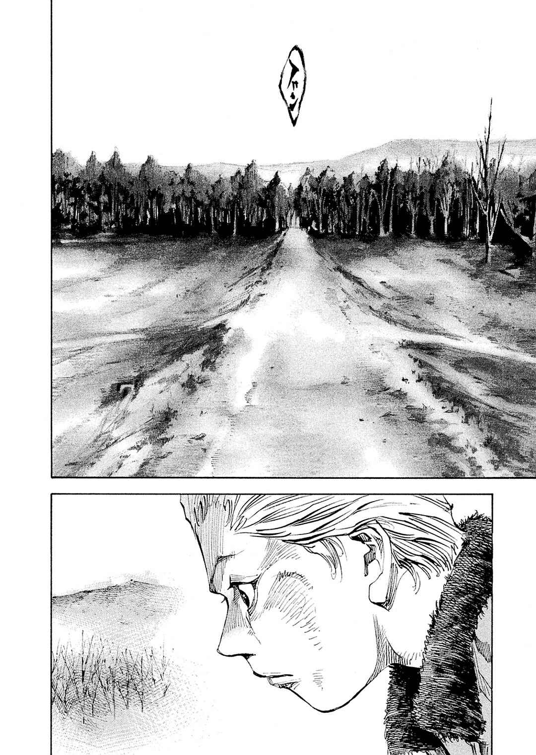 Page 19 Chapter 105 Bakuon Rettou