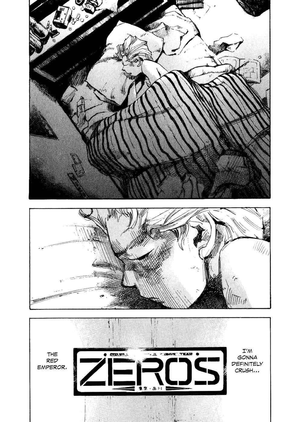 Page 33 Chapter 46 Bakuon Rettou