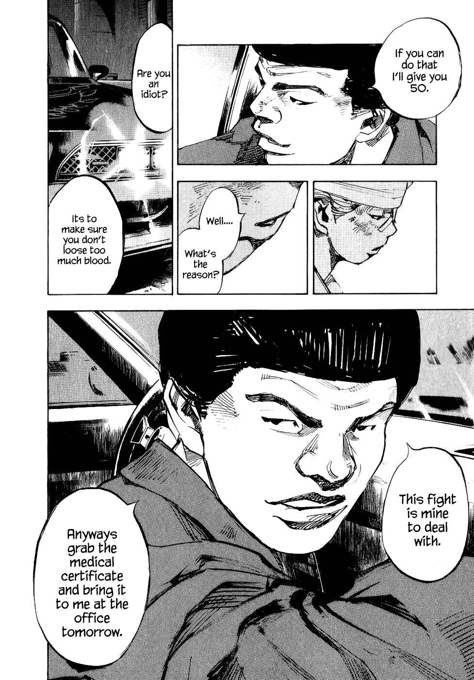 Page 45 Chapter 46 Bakuon Rettou