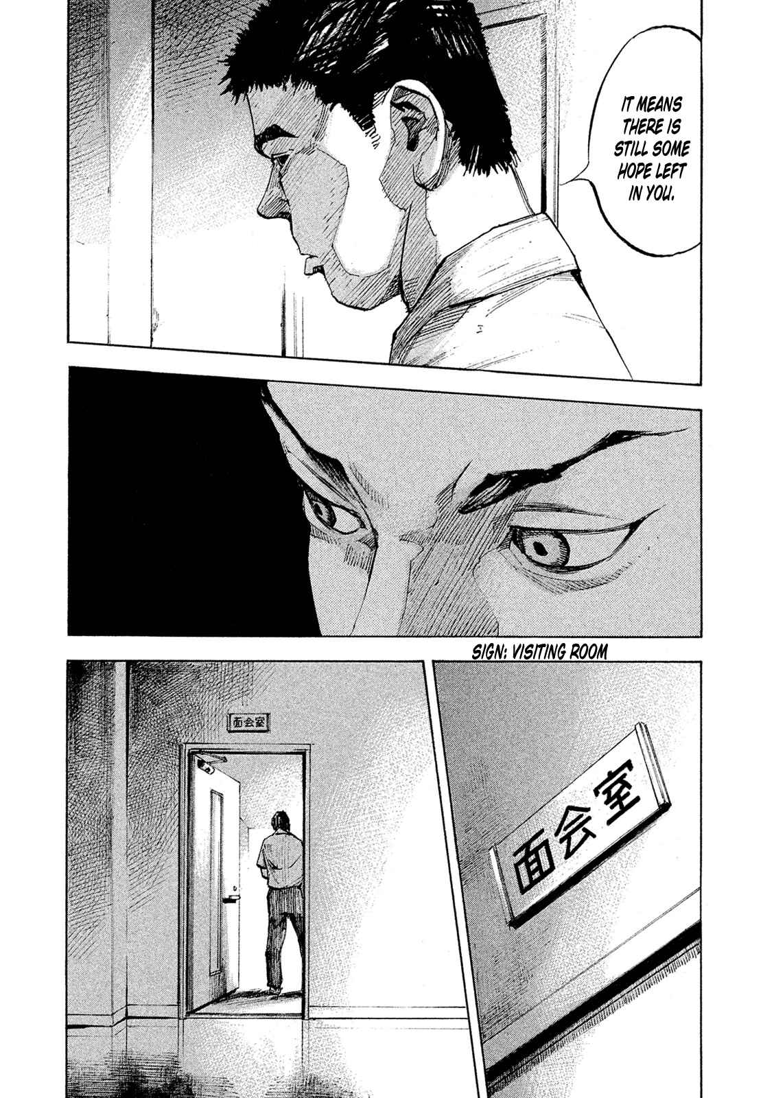 Page 11 Chapter 85 Bakuon Rettou