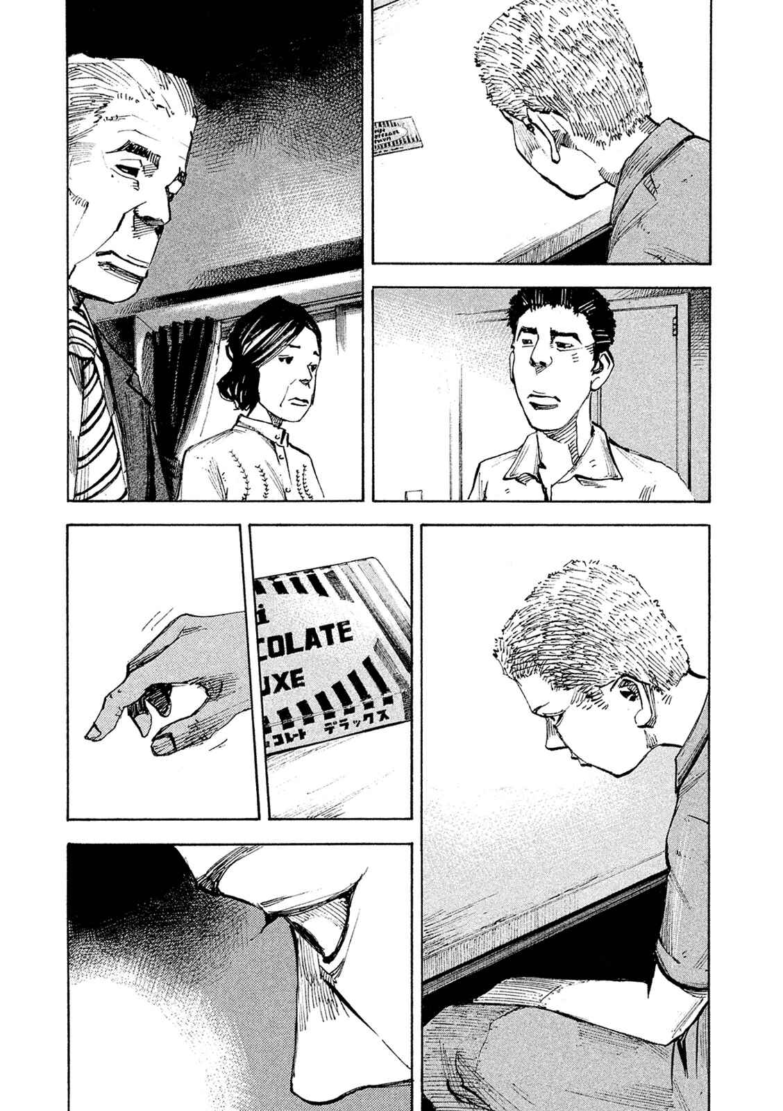 Page 19 Chapter 85 Bakuon Rettou