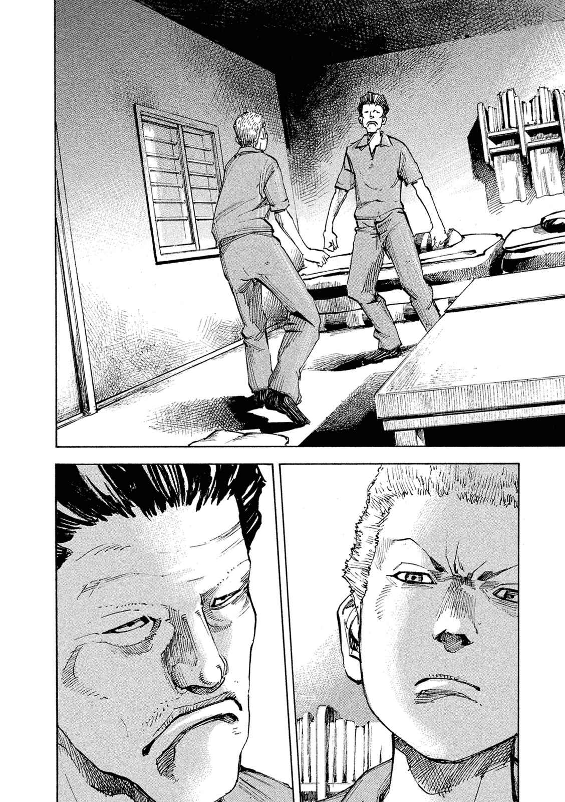 Page 37 Chapter 85 Bakuon Rettou