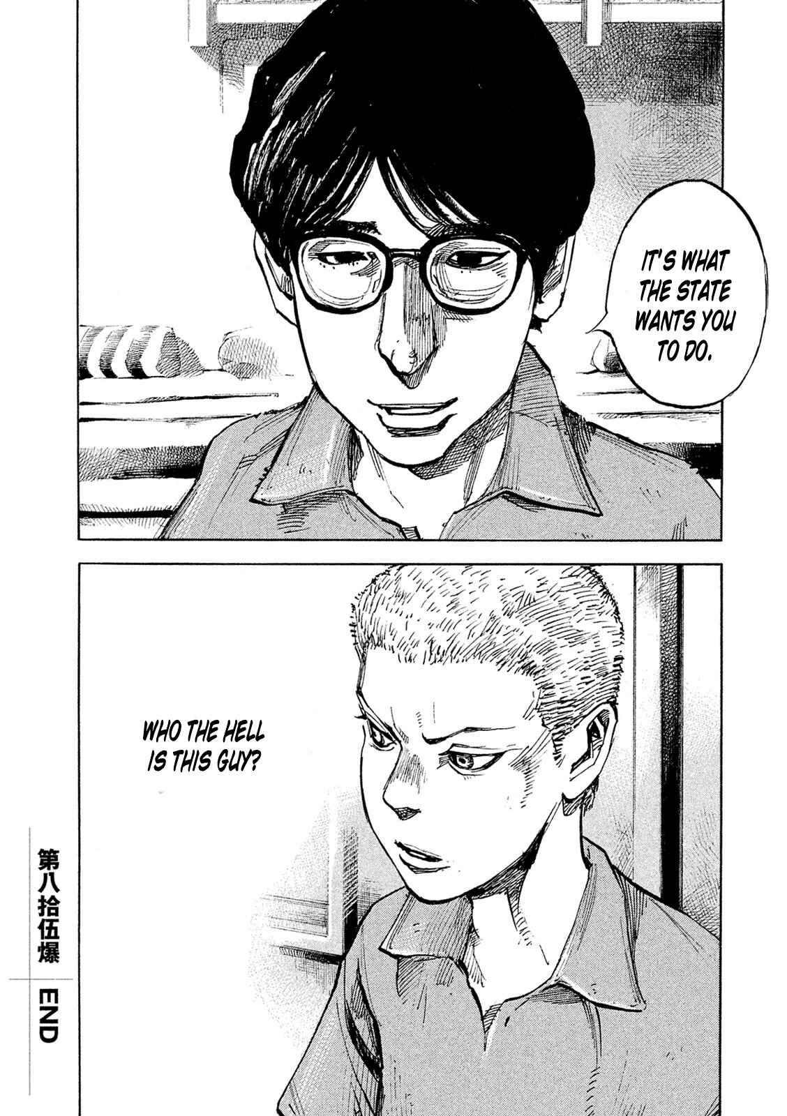Page 41 Chapter 85 Bakuon Rettou