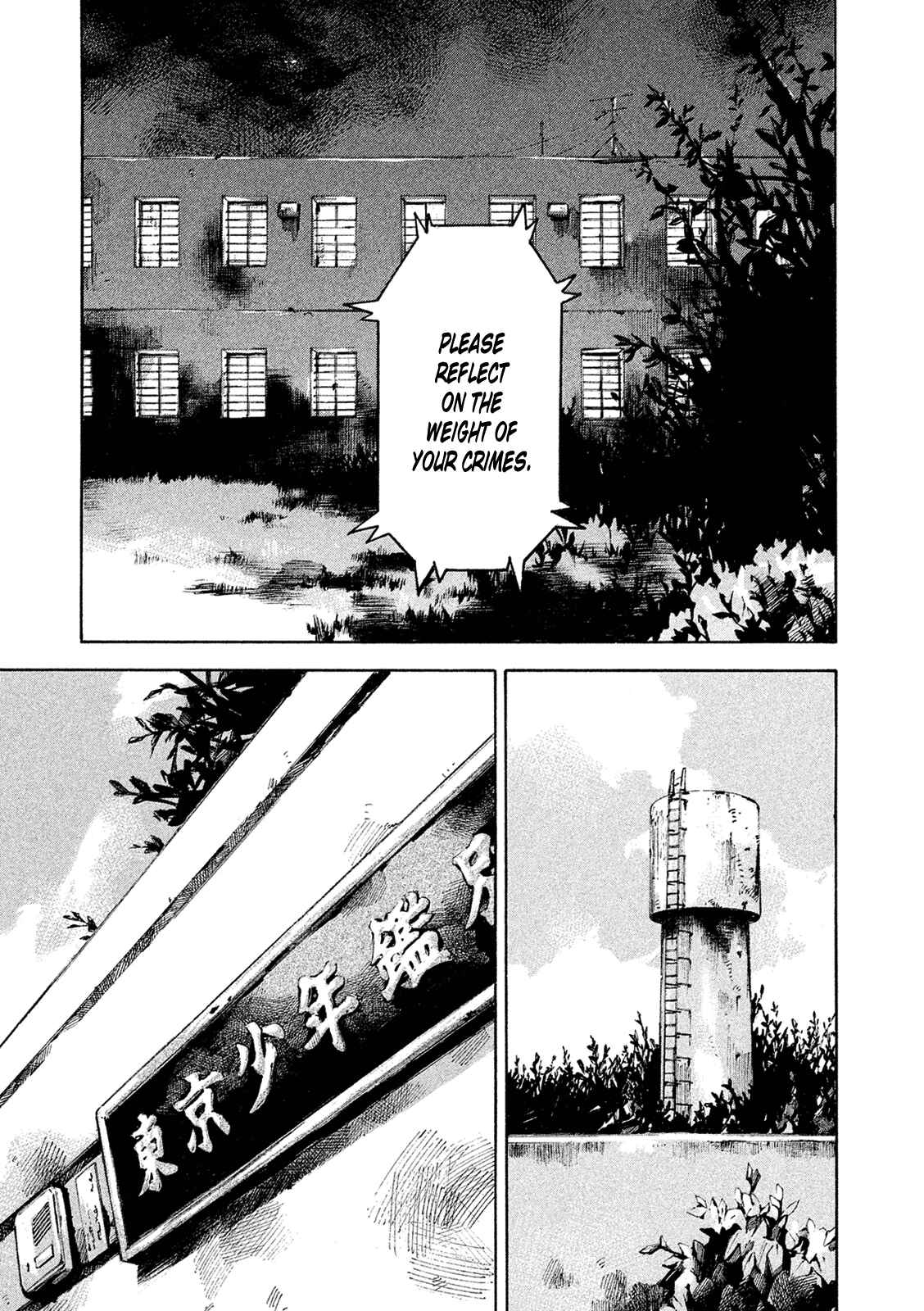 Page 7 Chapter 85 Bakuon Rettou