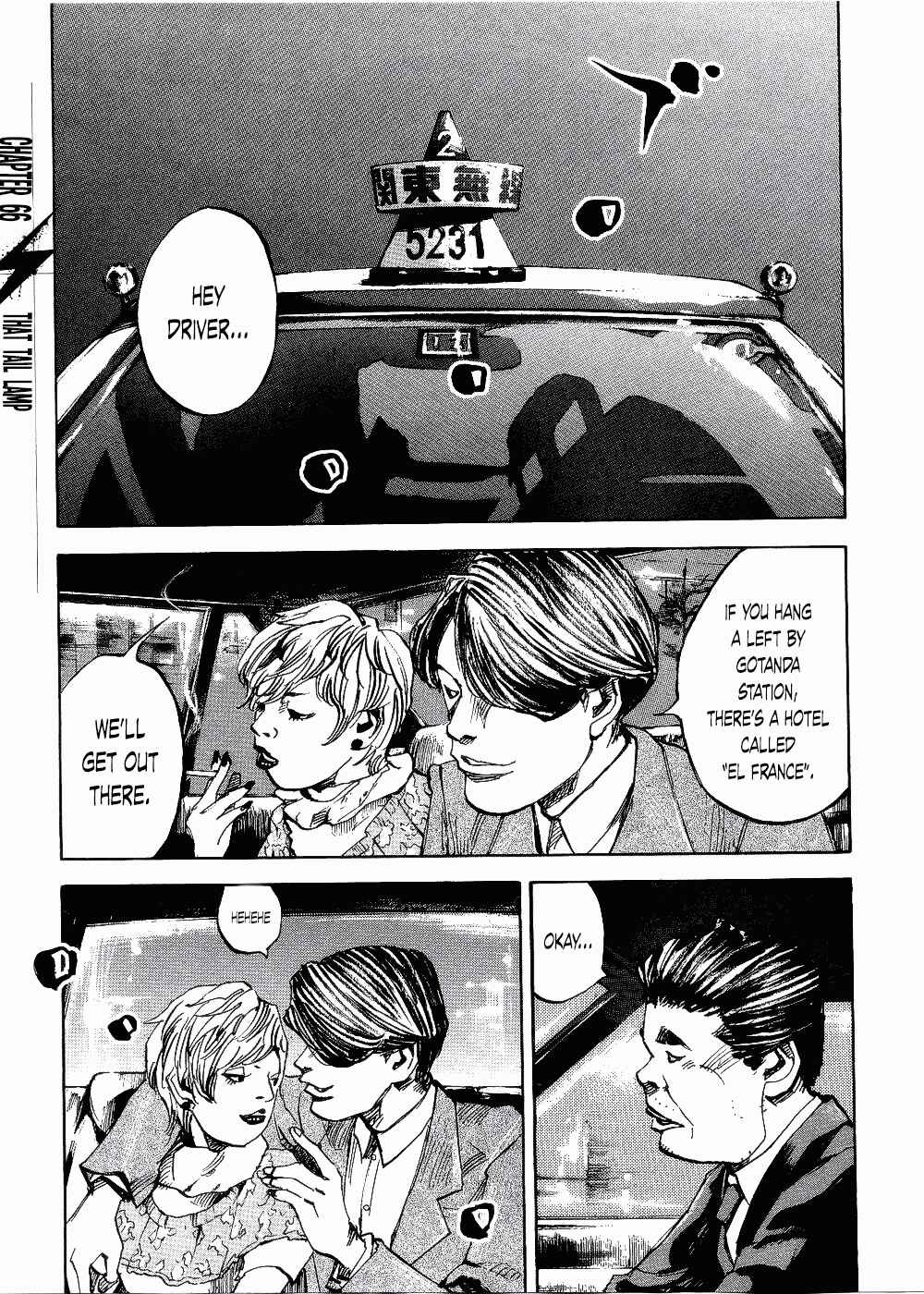 Page 1 Chapter 66 Bakuon Rettou