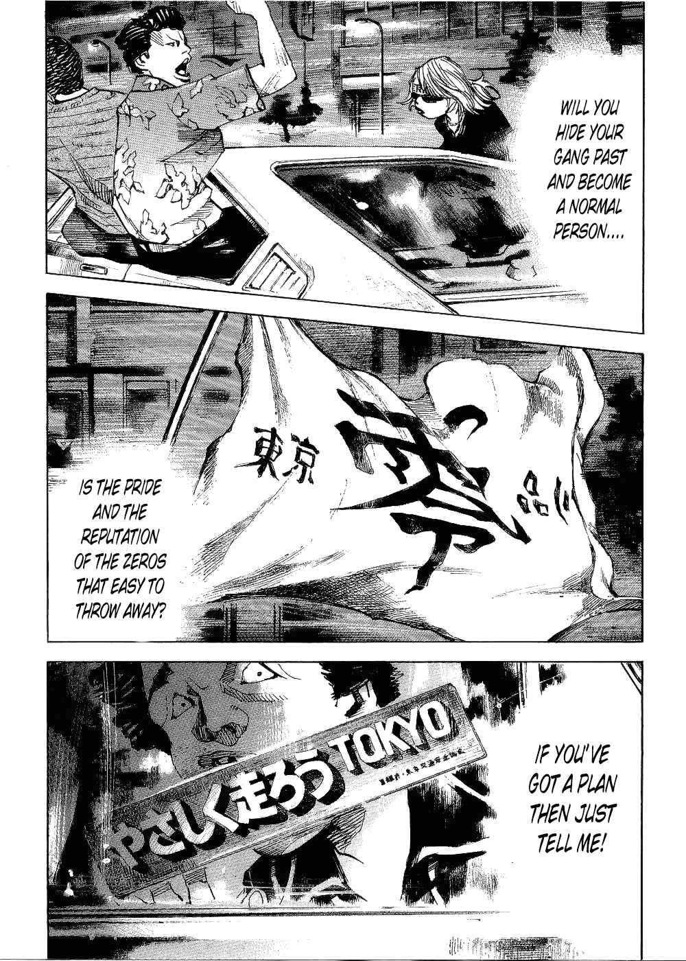 Page 14 Chapter 66 Bakuon Rettou
