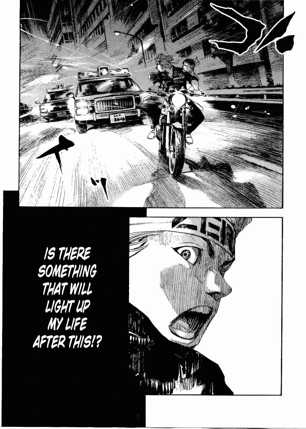 Page 15 Chapter 66 Bakuon Rettou