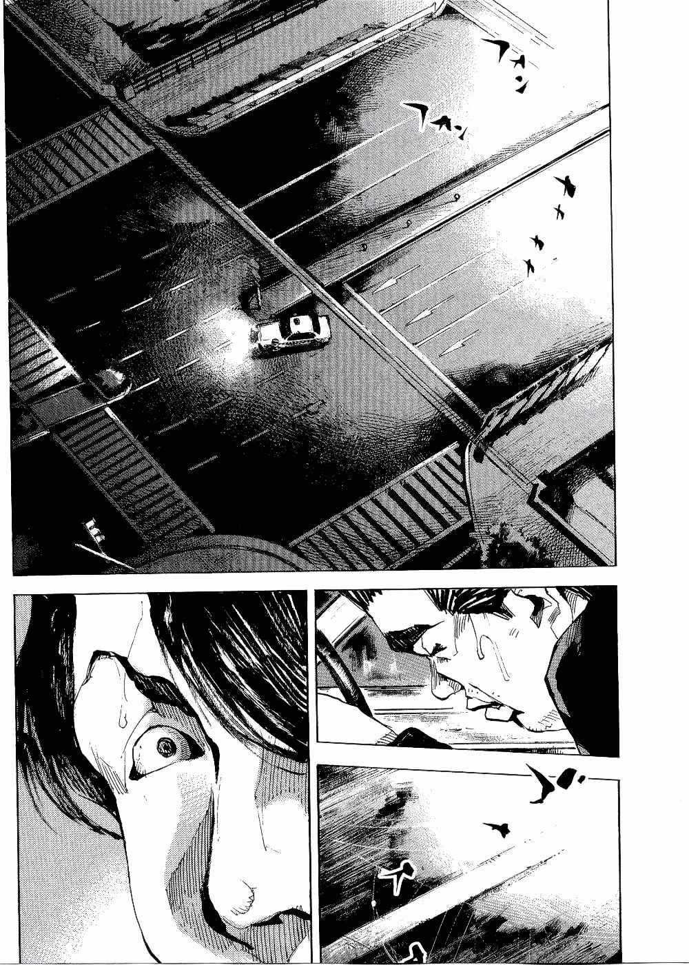 Page 3 Chapter 66 Bakuon Rettou