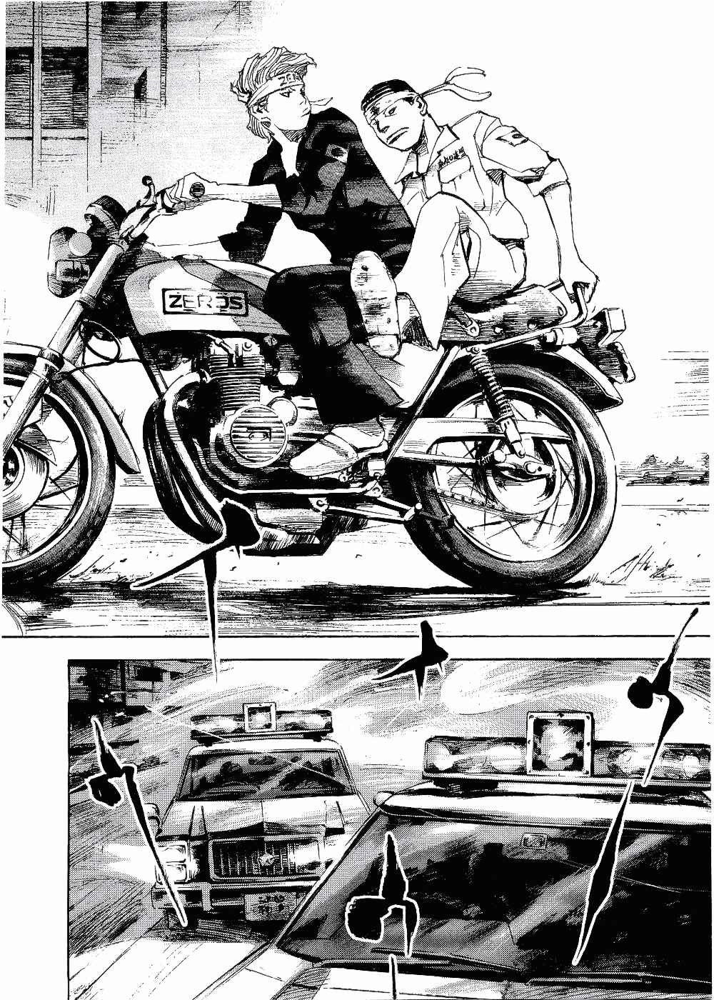 Page 7 Chapter 66 Bakuon Rettou