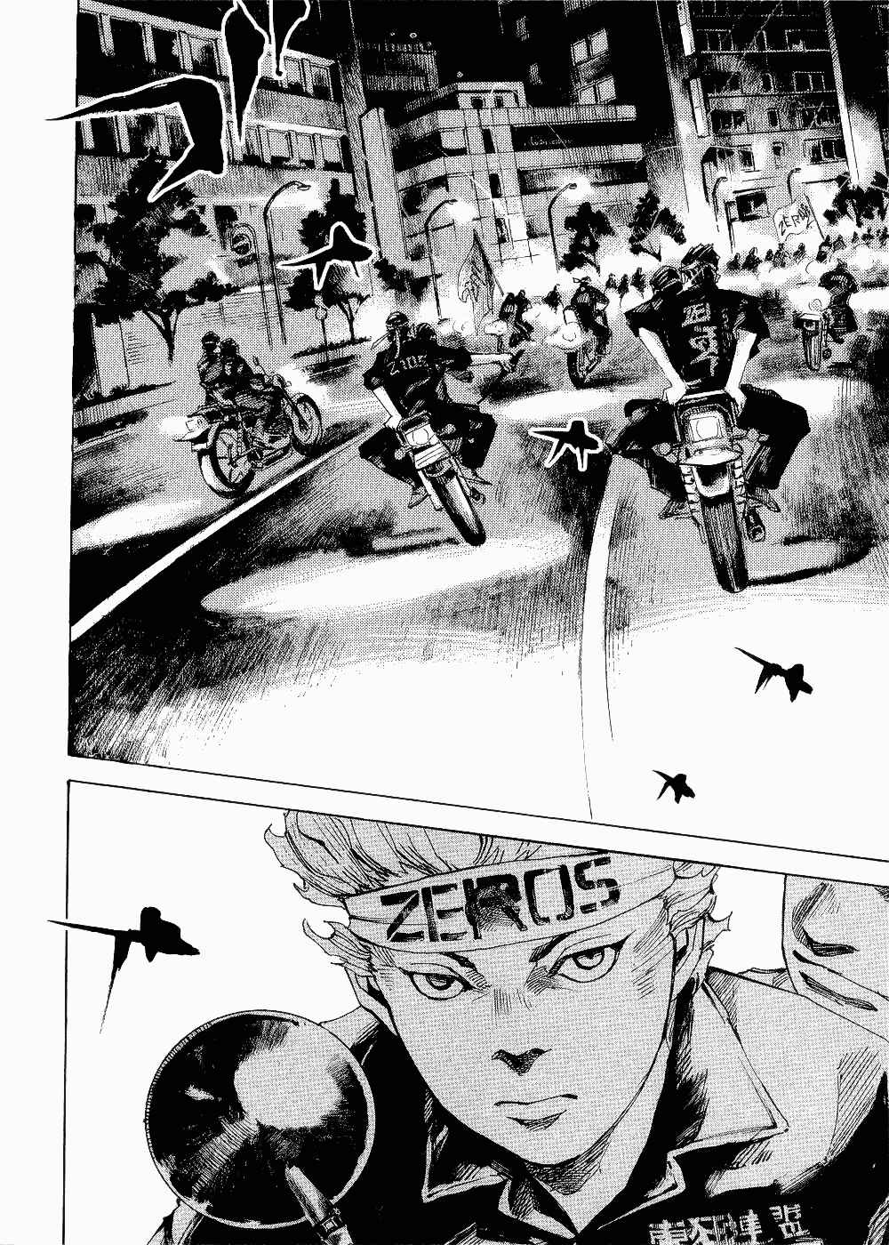 Page 9 Chapter 66 Bakuon Rettou