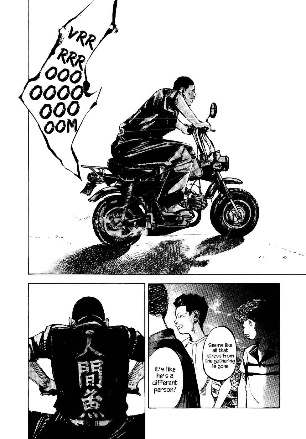 Page 41 Chapter 31 Bakuon Rettou