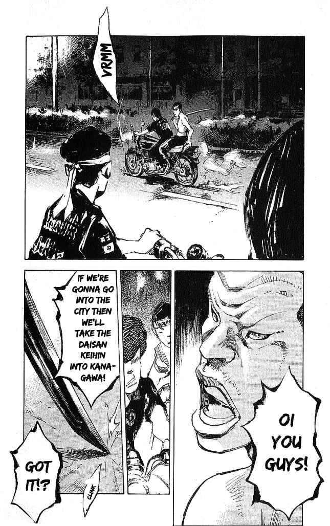 Page 18 Chapter 18 Bakuon Rettou