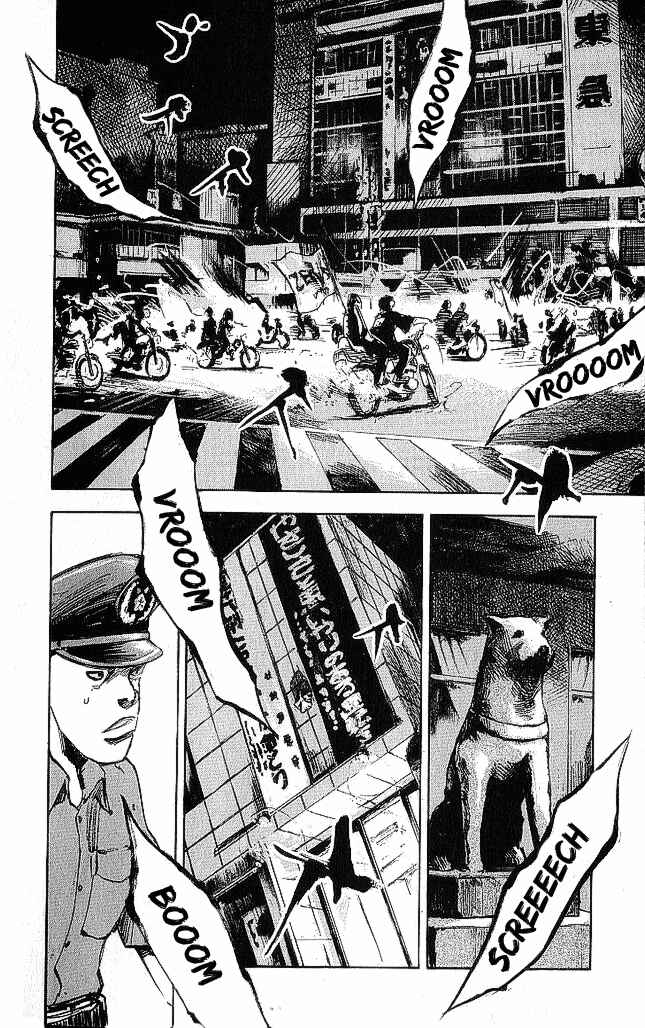 Page 21 Chapter 18 Bakuon Rettou