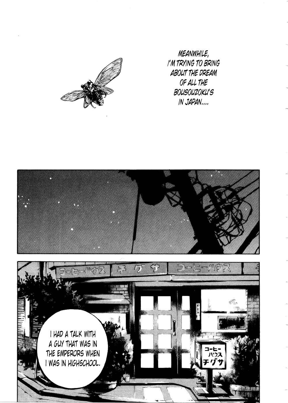 Page 11 Chapter 68 Bakuon Rettou