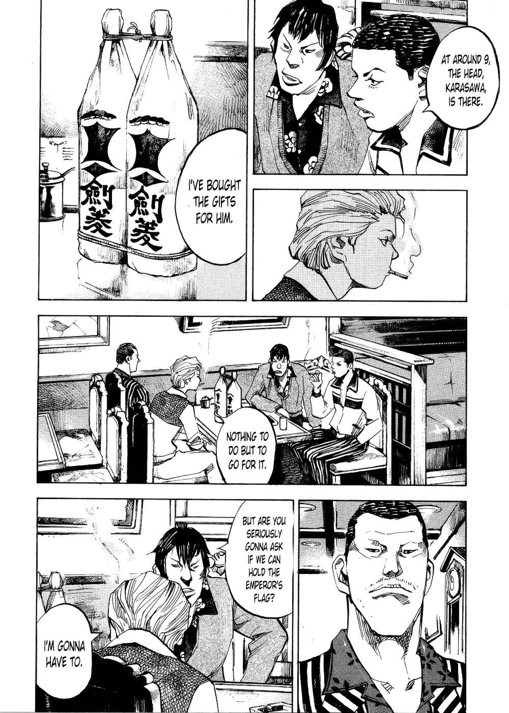 Page 12 Chapter 68 Bakuon Rettou
