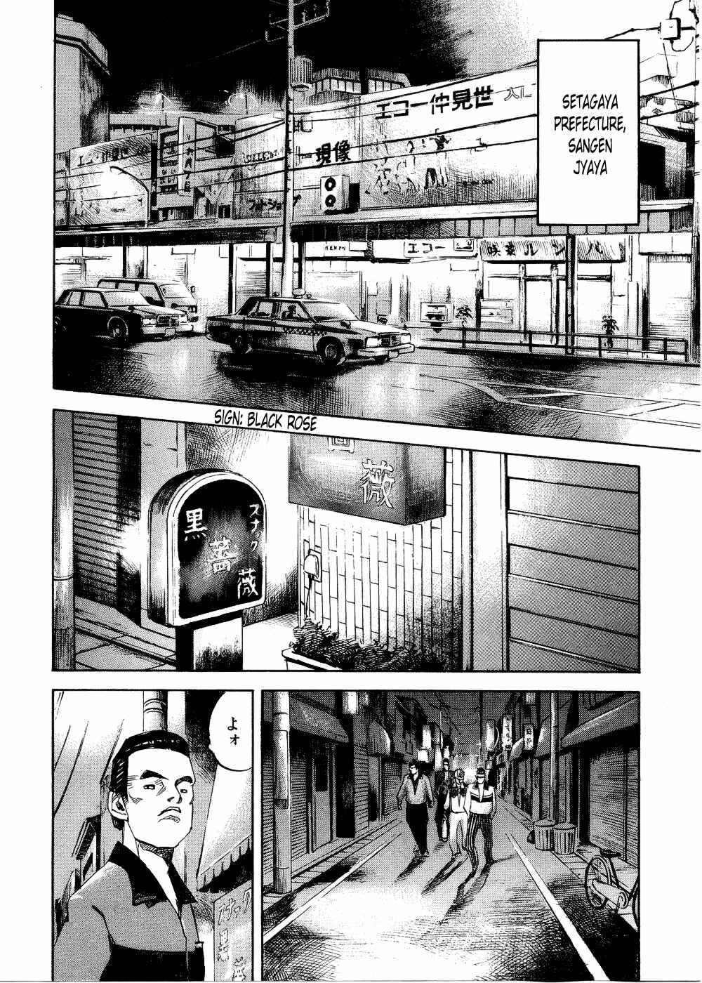 Page 14 Chapter 68 Bakuon Rettou