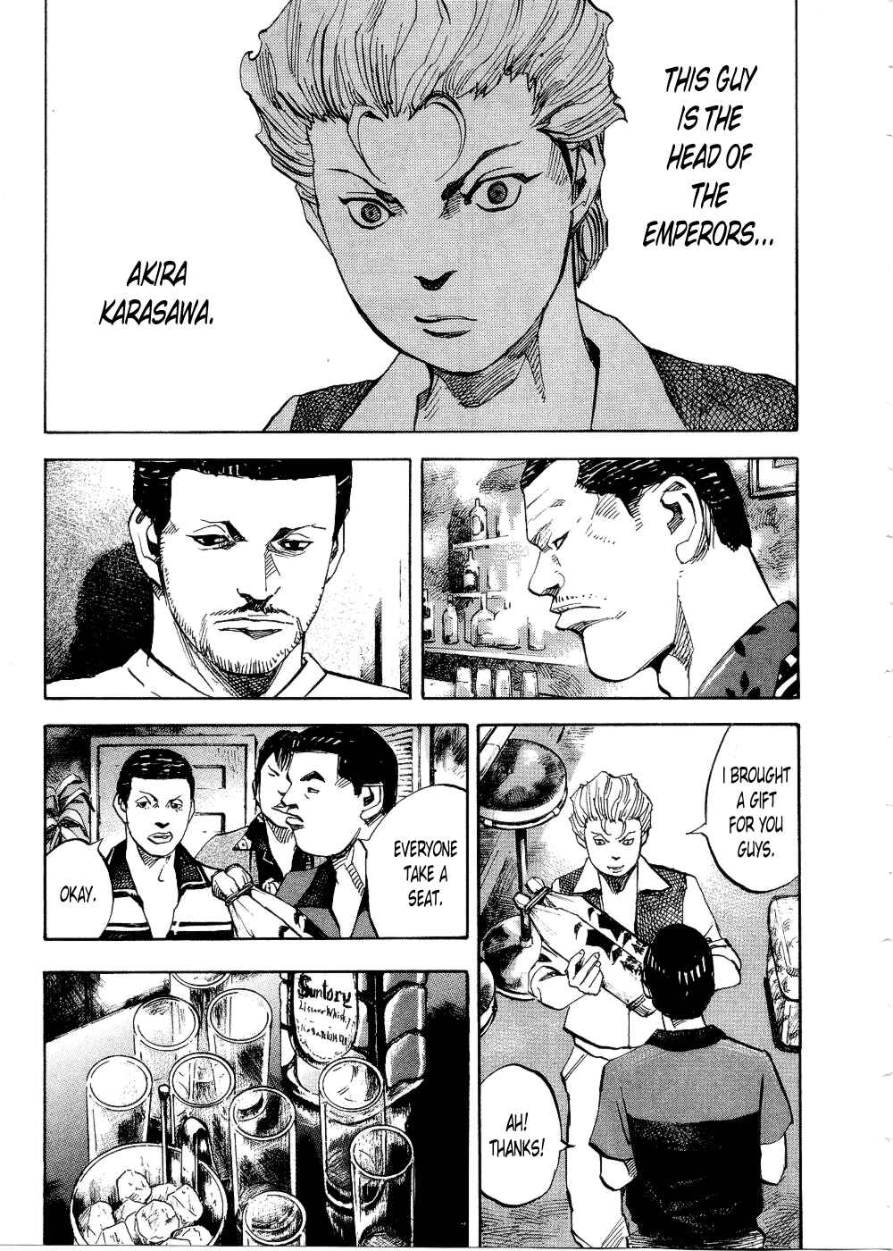 Page 17 Chapter 68 Bakuon Rettou