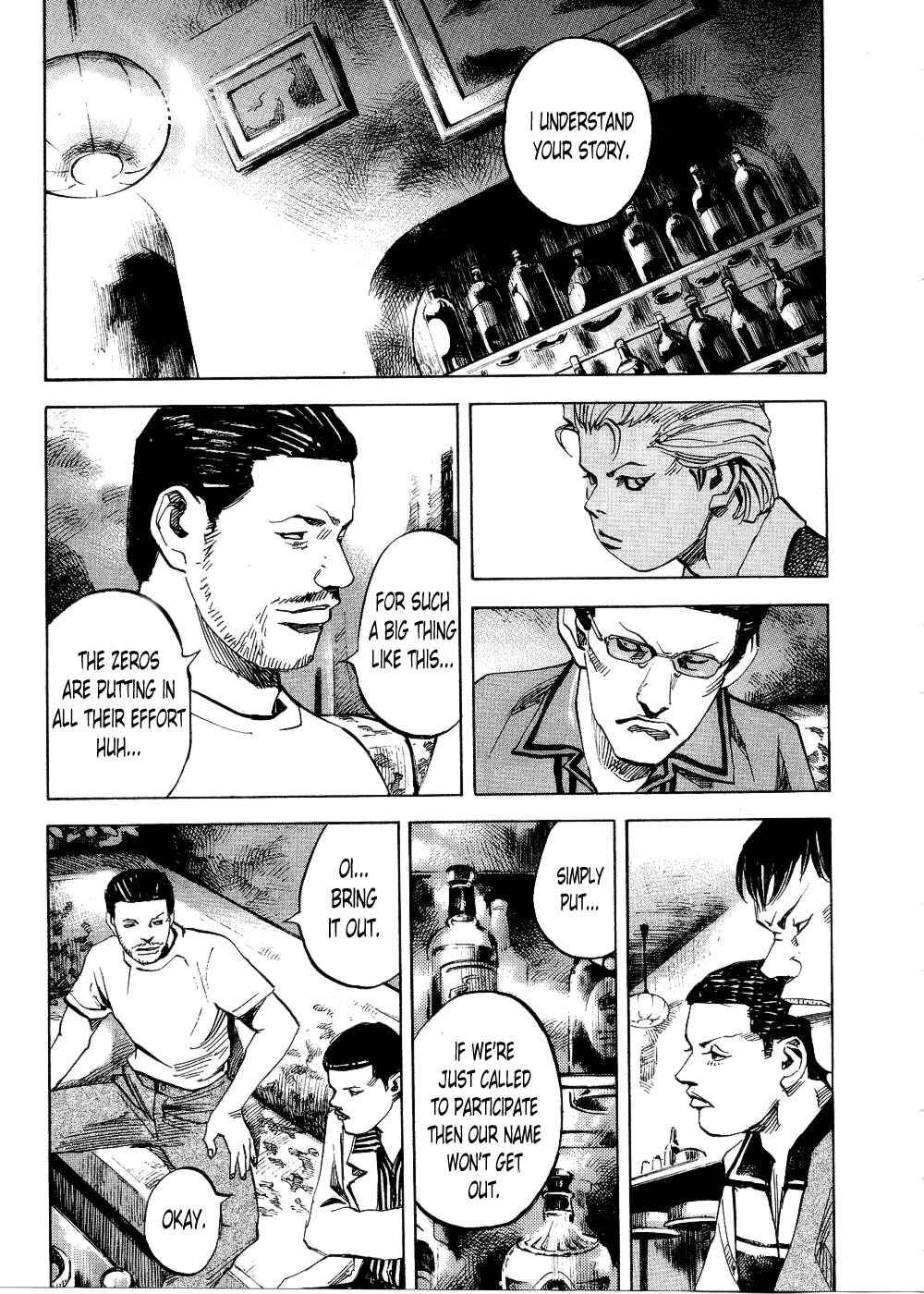 Page 21 Chapter 68 Bakuon Rettou
