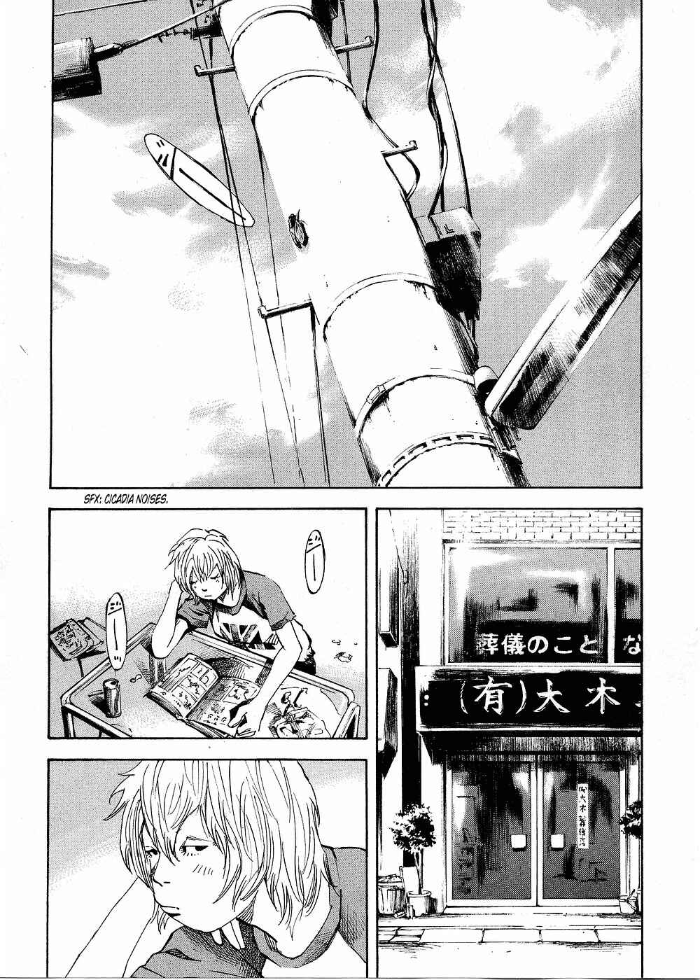 Page 4 Chapter 68 Bakuon Rettou