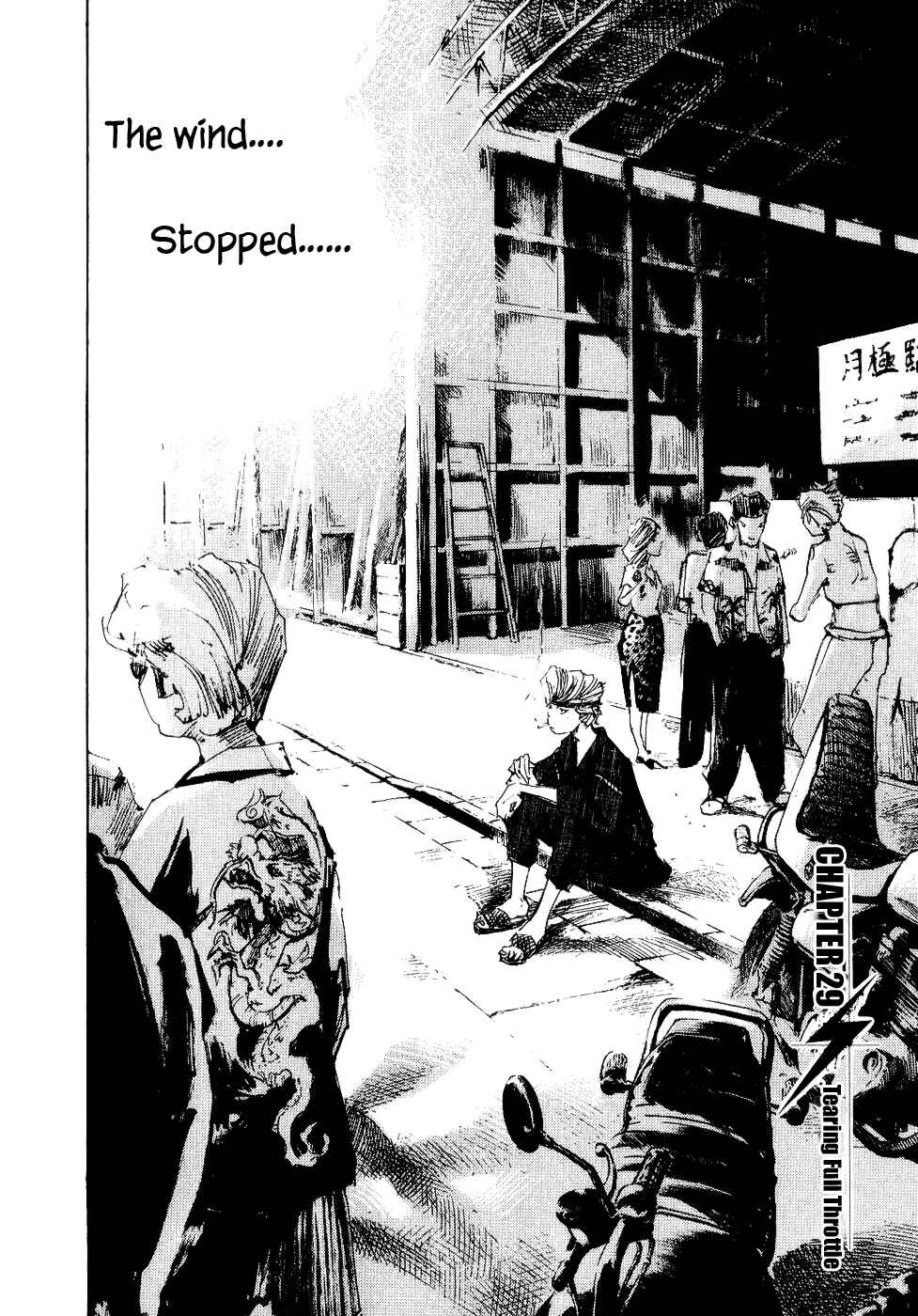 Page 2 Chapter 29 Bakuon Rettou