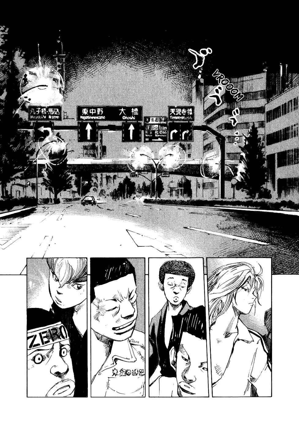 Page 21 Chapter 29 Bakuon Rettou