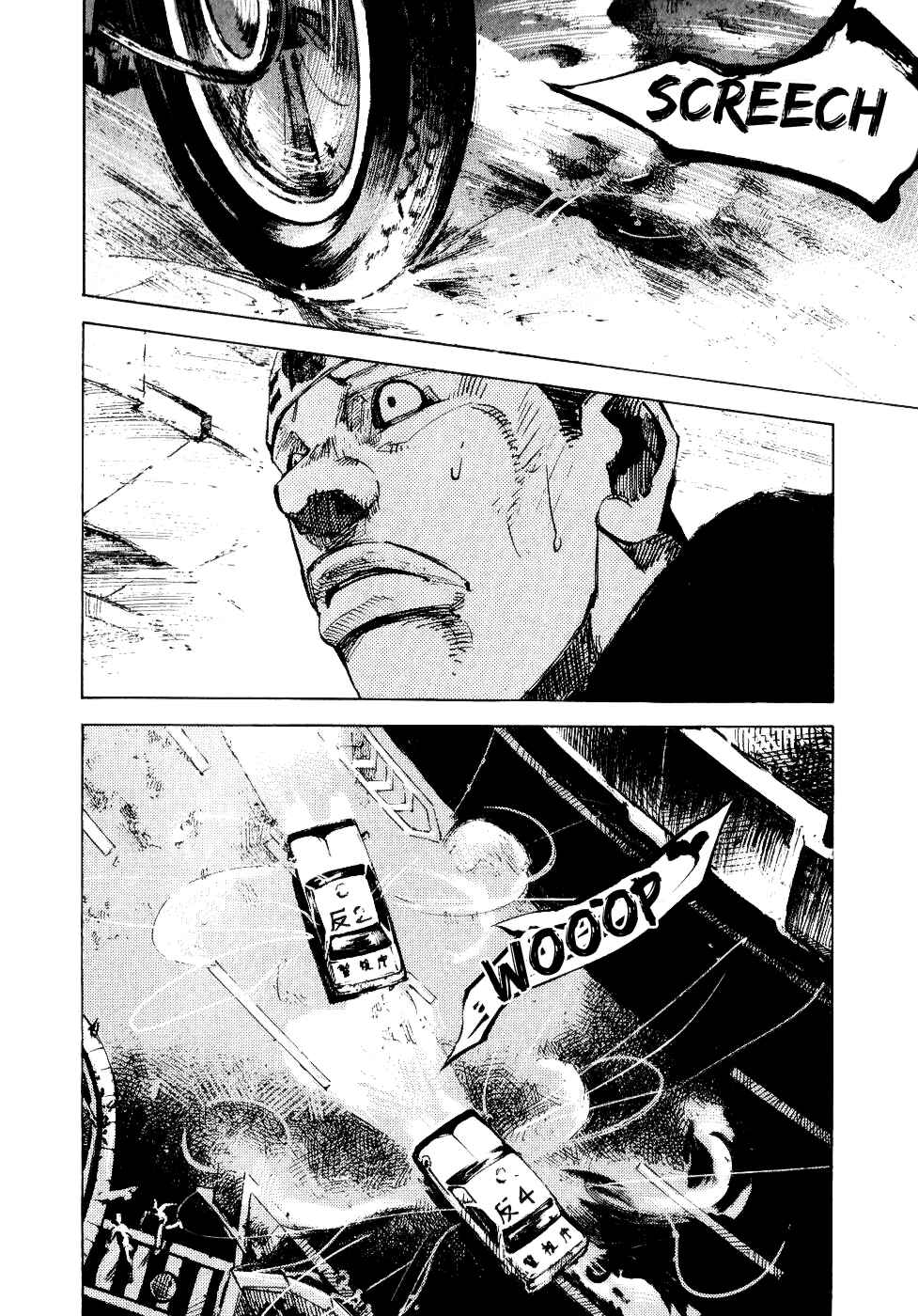 Page 28 Chapter 29 Bakuon Rettou