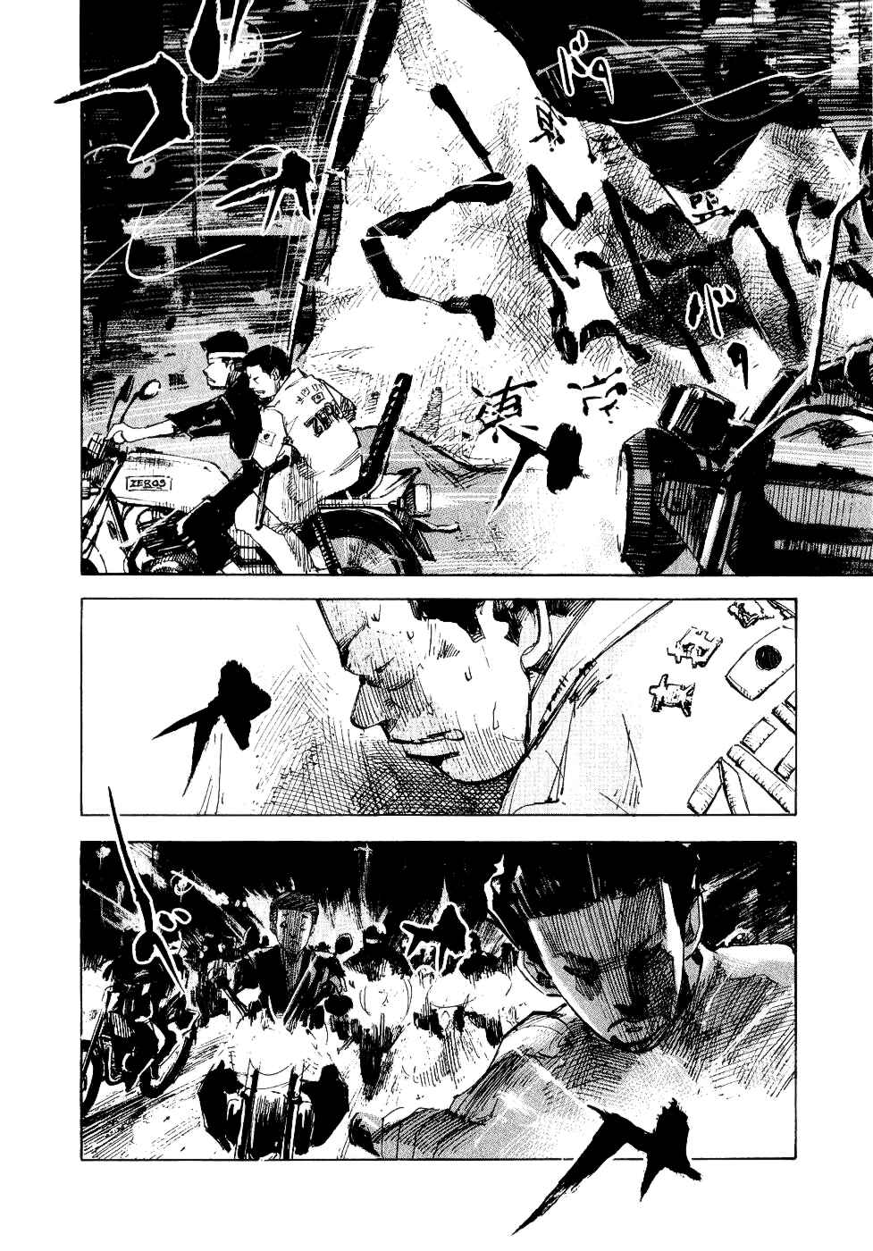 Page 31 Chapter 29 Bakuon Rettou