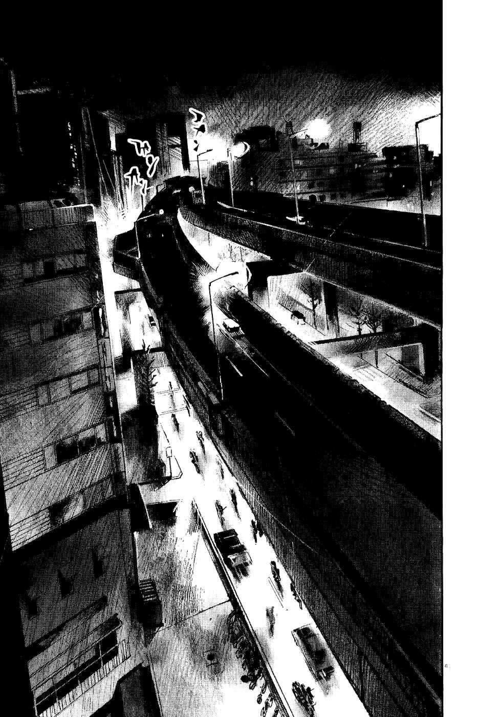 Page 45 Chapter 41 Bakuon Rettou