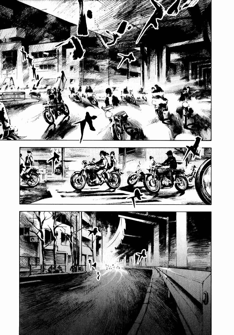 Page 6 Chapter 41 Bakuon Rettou
