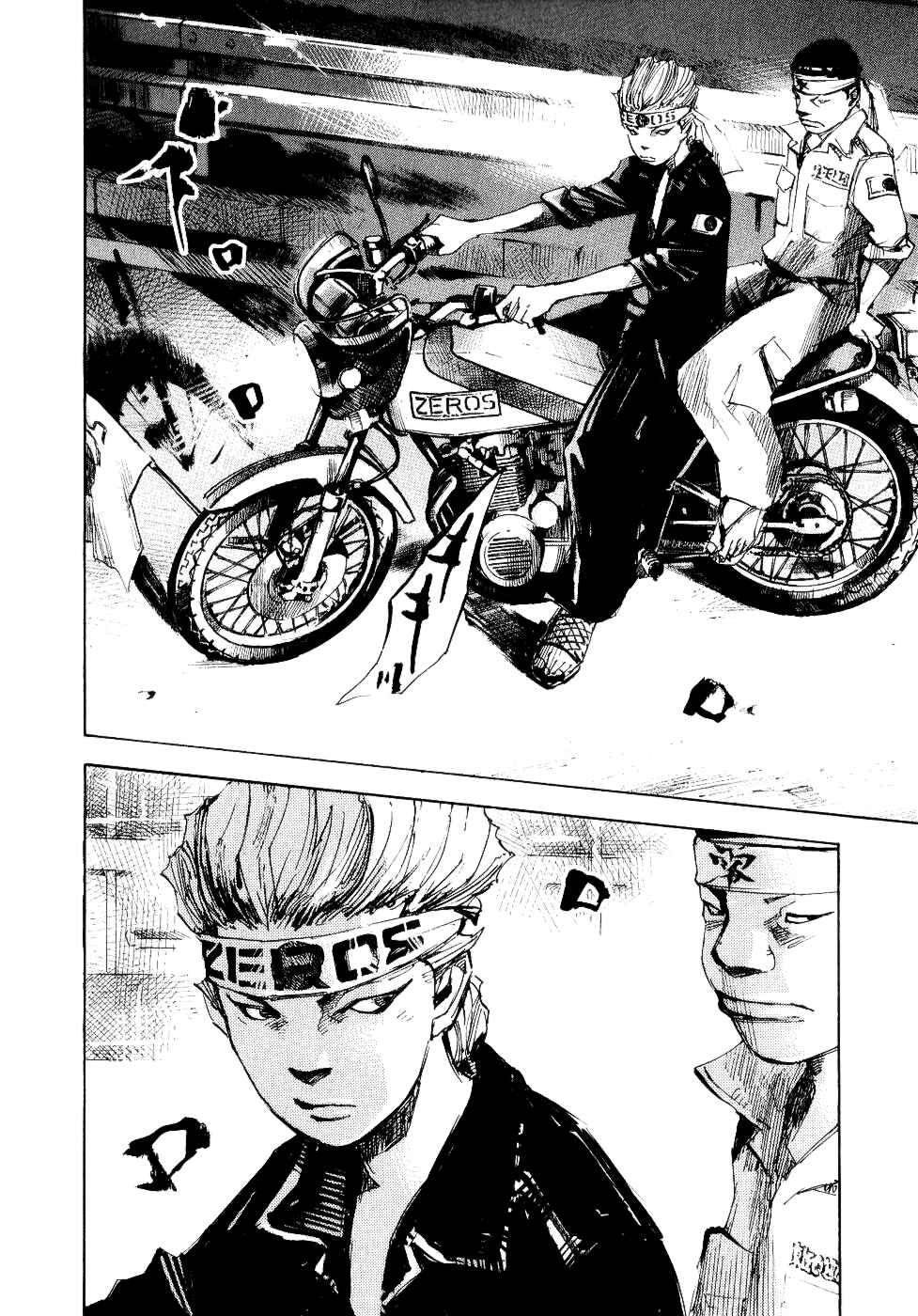 Page 9 Chapter 41 Bakuon Rettou