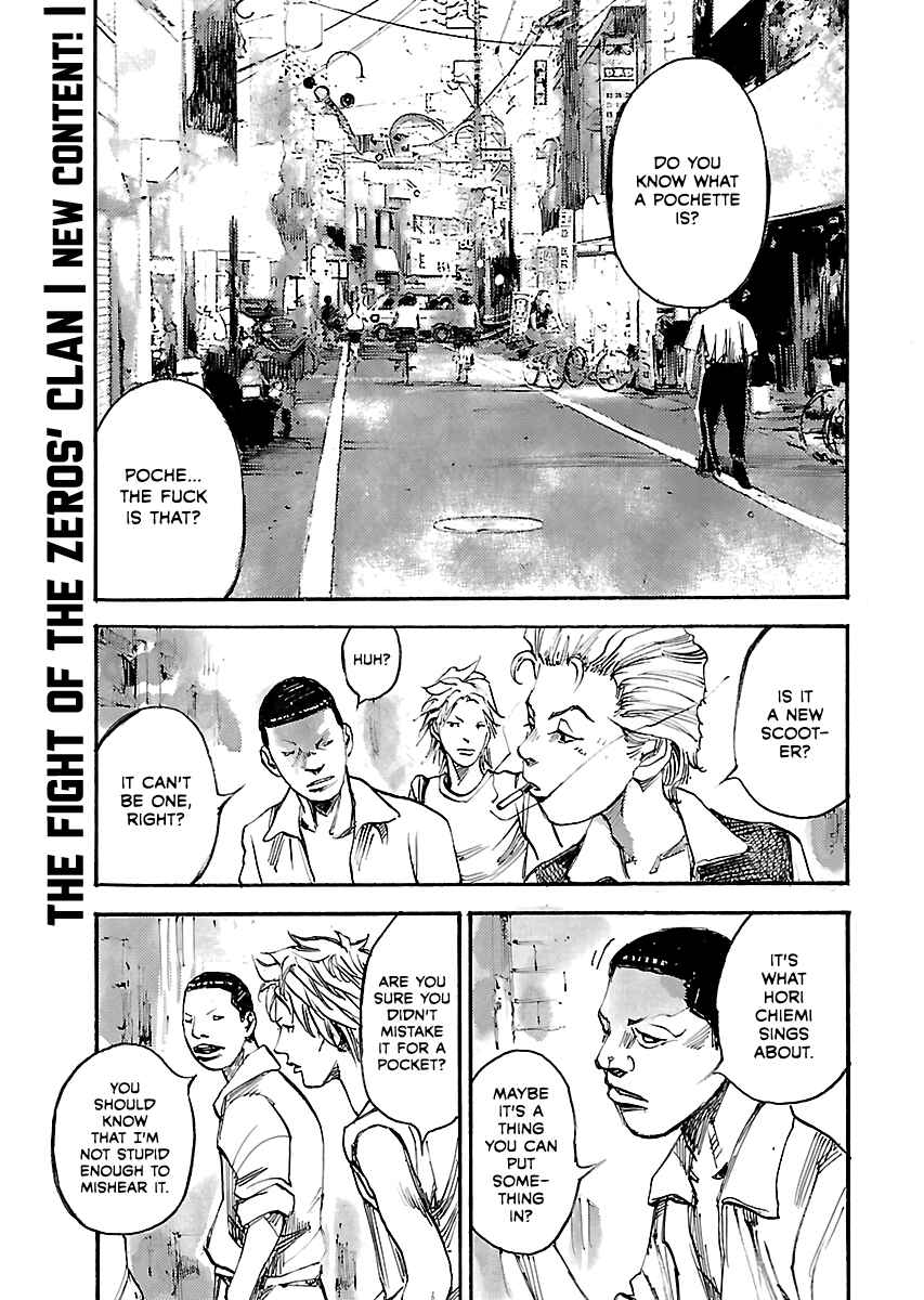 Page 2 Chapter 50.2 Bakuon Rettou