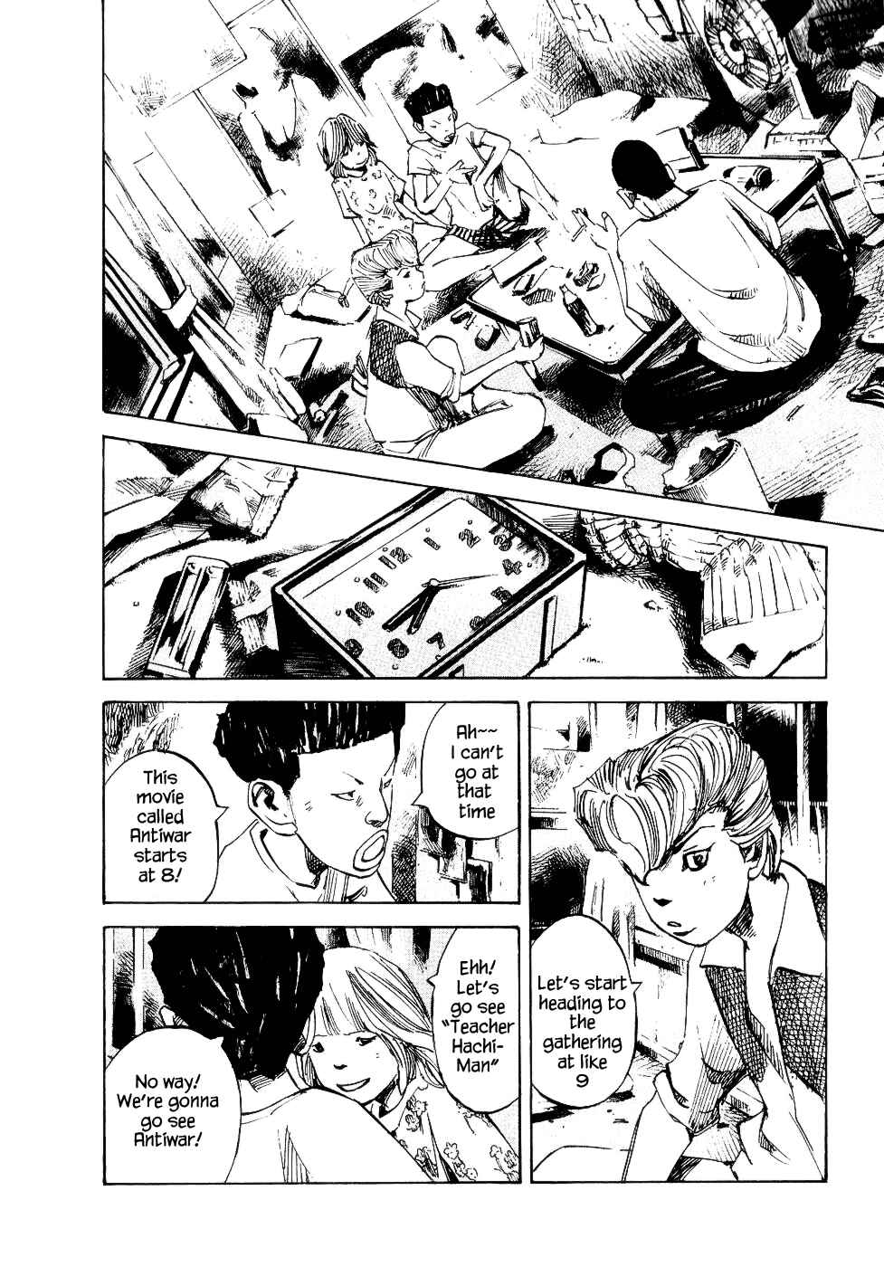 Page 18 Chapter 26 Bakuon Rettou