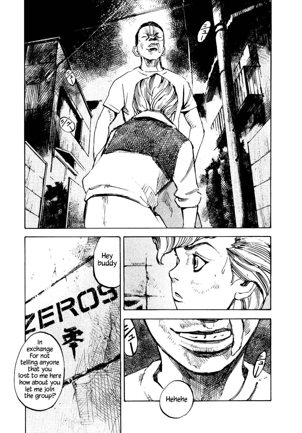 Page 31 Chapter 26 Bakuon Rettou