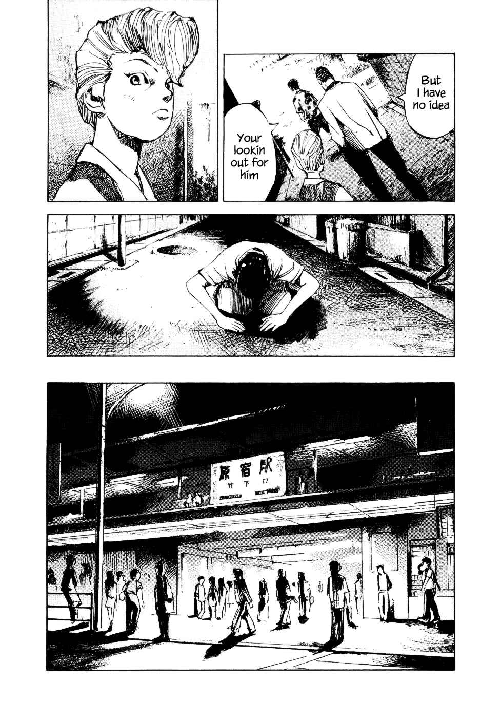 Page 35 Chapter 26 Bakuon Rettou