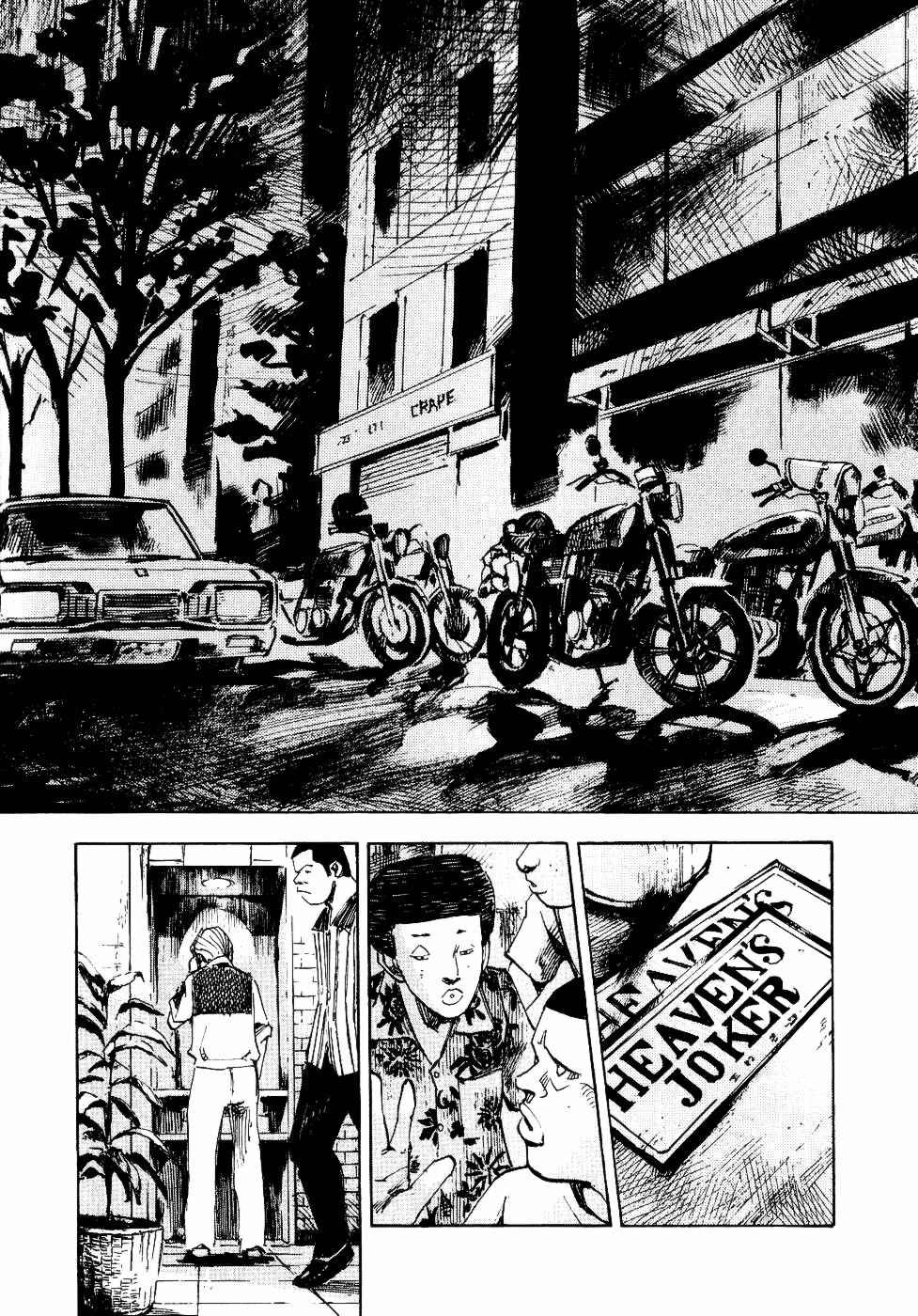 Page 37 Chapter 26 Bakuon Rettou
