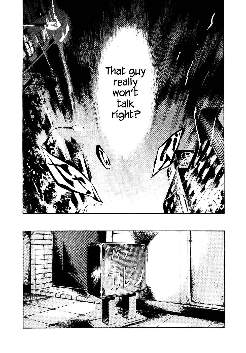 Page 42 Chapter 26 Bakuon Rettou