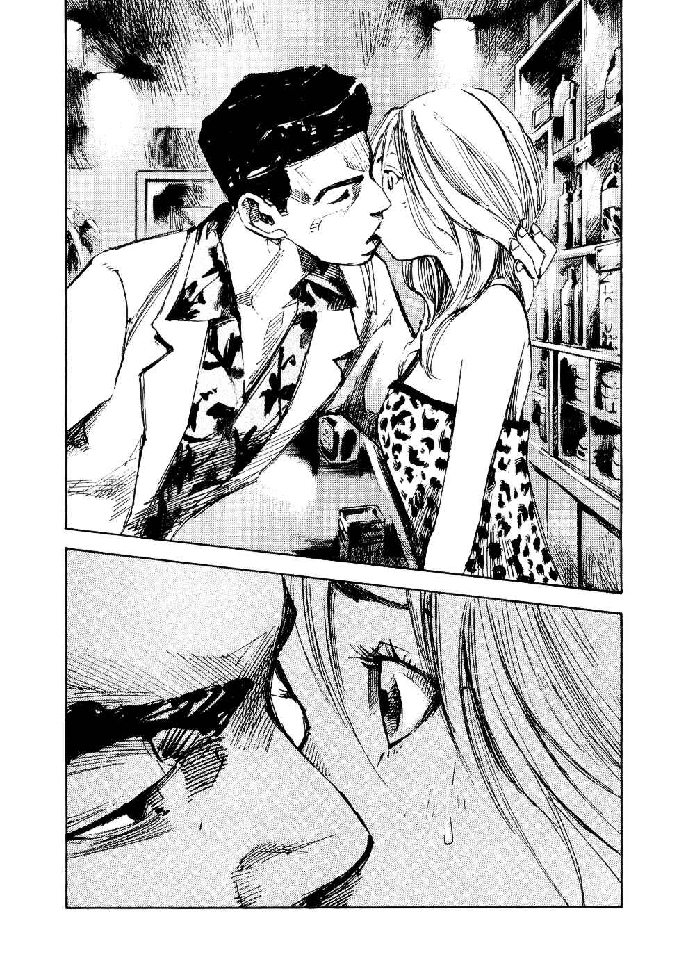 Page 48 Chapter 26 Bakuon Rettou