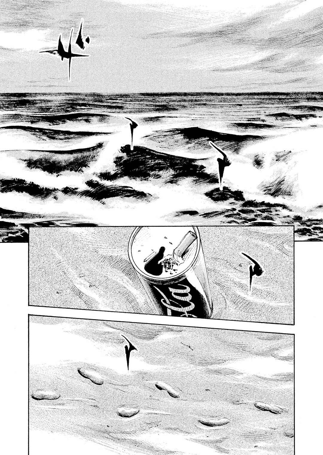Page 1 Chapter 104 Bakuon Rettou