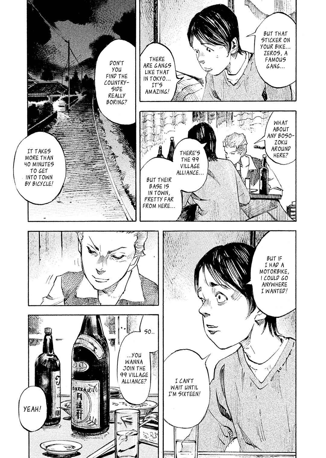 Page 12 Chapter 104 Bakuon Rettou